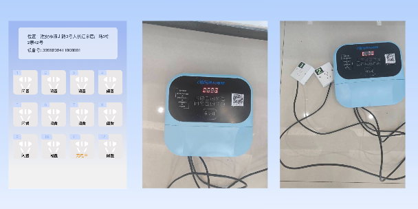 普陀两轮电动车充电桩