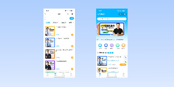 普陀在线教育商城系统