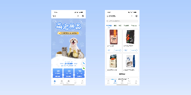 普陀宠物用品小程序